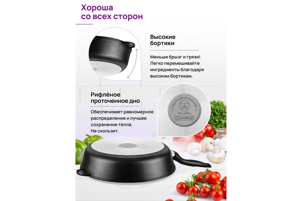 Сковорода глубокая 28 см ГАРМОНИЯ ВКУСА Черный Оникс С КРЫШКОЙ ф28, н/р, 50*29*12,5 см - Elan gallery фото 6