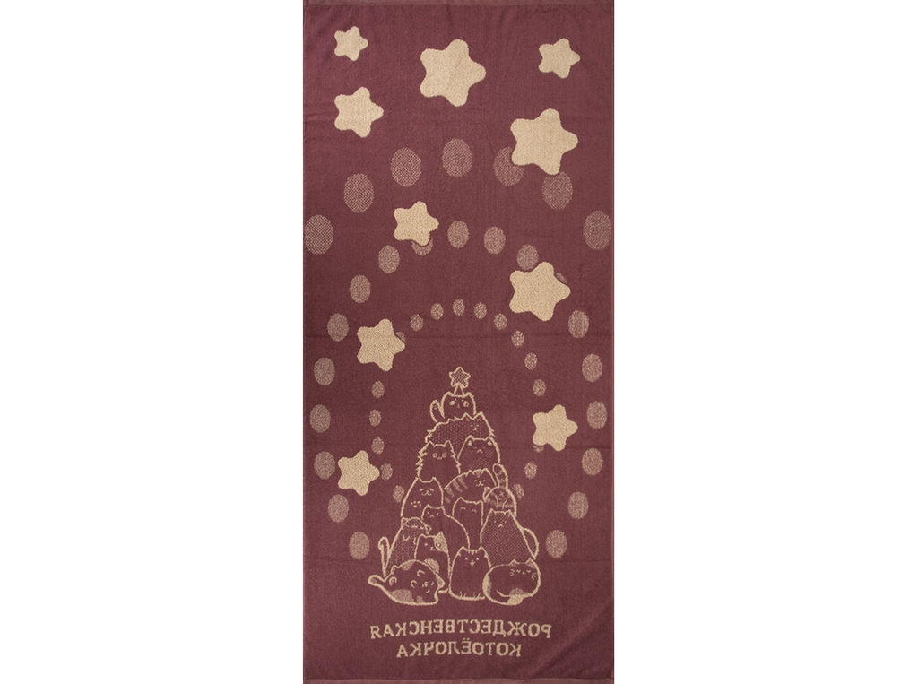 6с102.411ж1 Котоёлочка (слива1) Полотенце махровое 67х150см