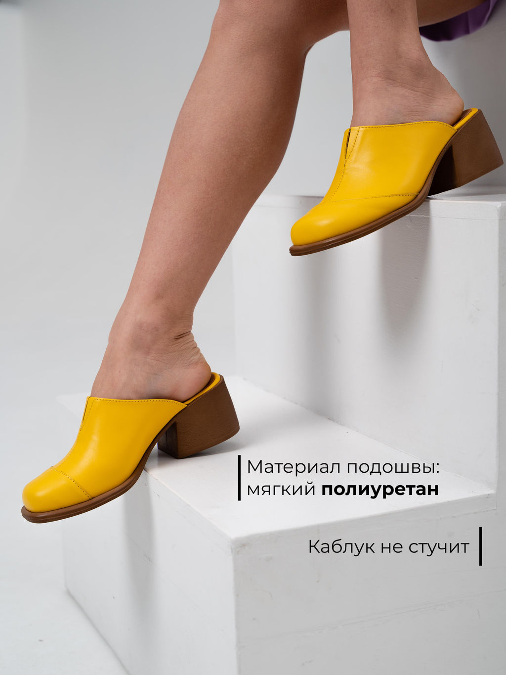 Сабо EDART 5132.23663 br. желтый+коричневый