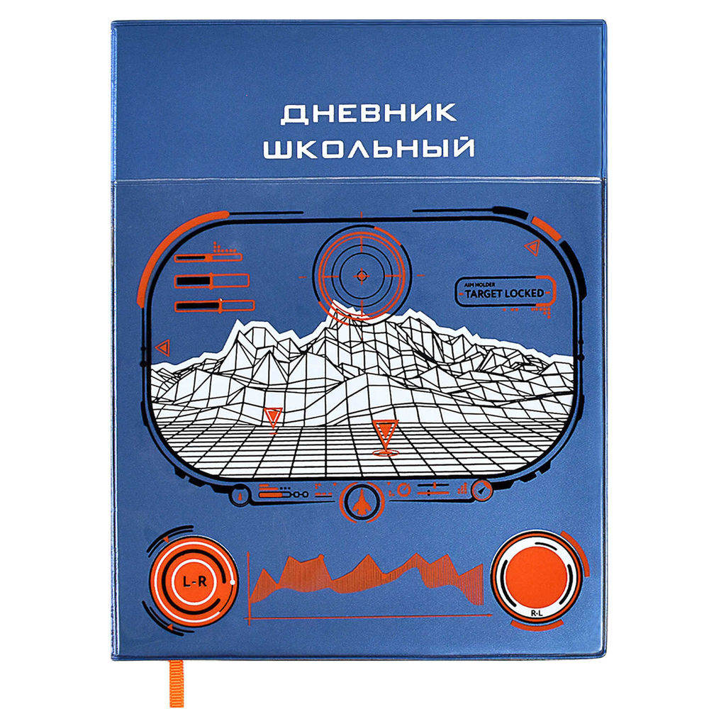 Дневник школьный арт. 58938 / 15 ИСТРЕБИТЕЛЬ - Феникс+ фото 12