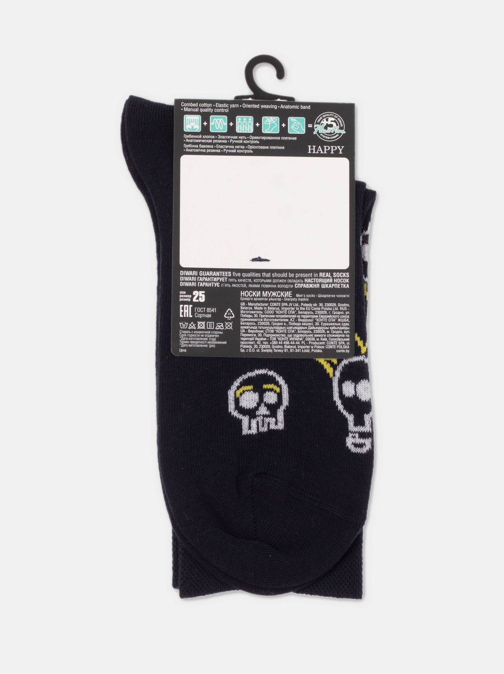 Цена за 2 пары. Носки мужские DIWARI Хлопковые носки HAPPY (3 пары) - Conte elegant фото 7