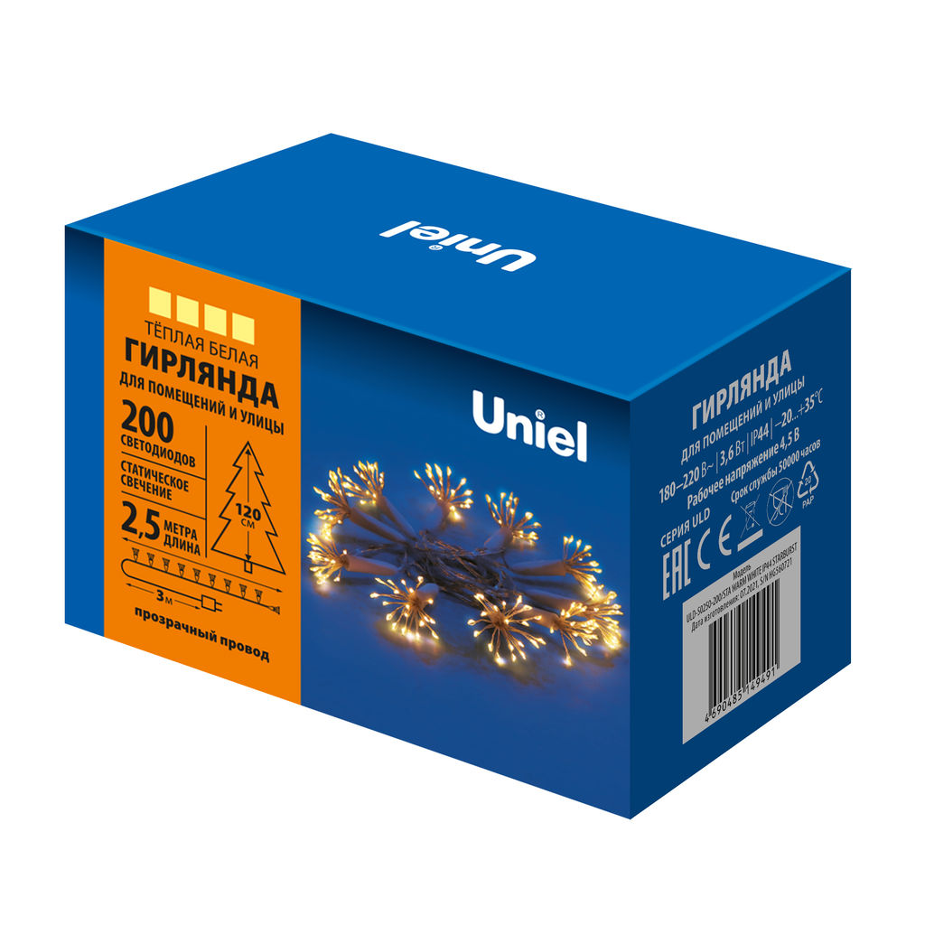 ULD-S0250-200/STA WARM WHITE IP44 STARBURST Гирлянда светодиодная Звезда, 2,5м. 200 светодиодов. Теплый белый свет. Провод прозрачный. ТМ Uniel - Volpe фото 5