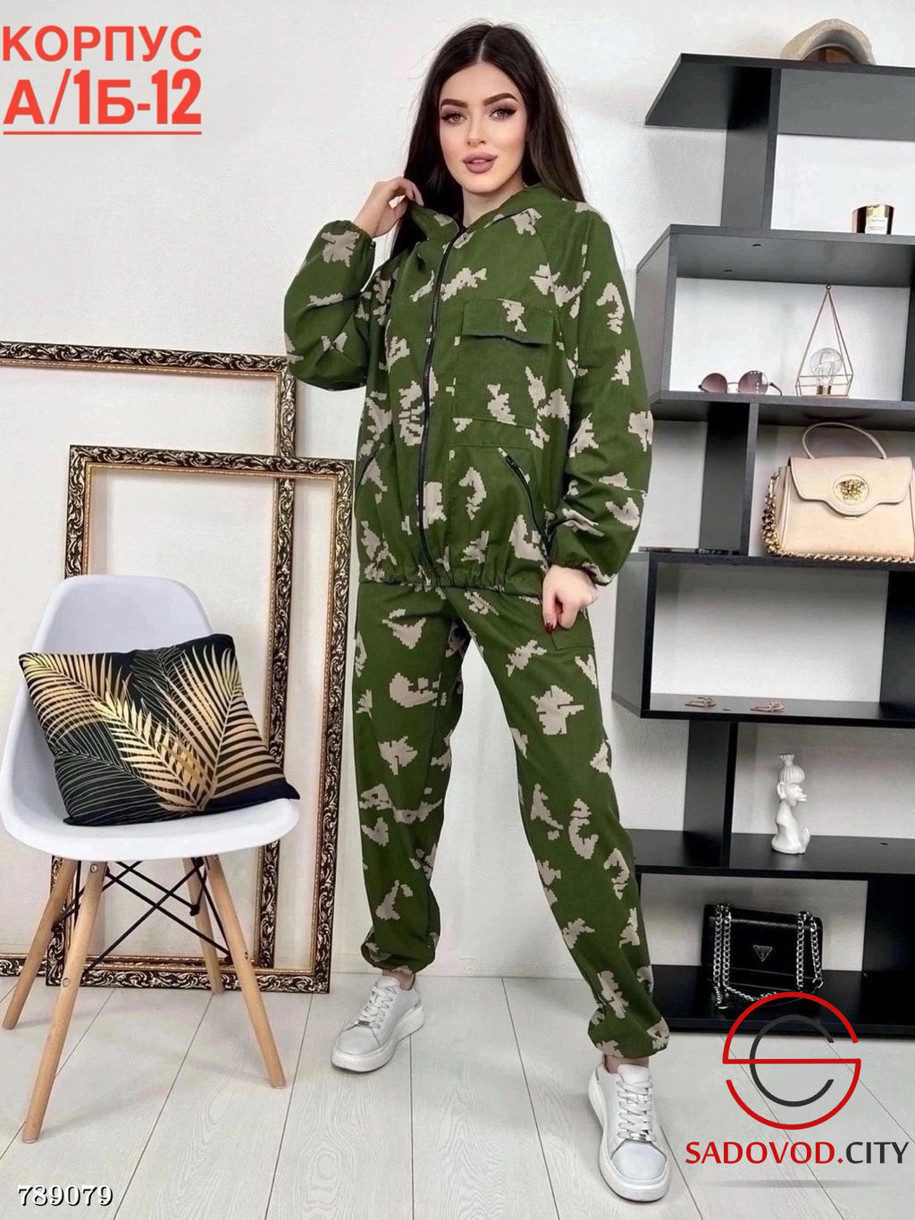 Костюм камуфляжный женский - Bruno фото 6