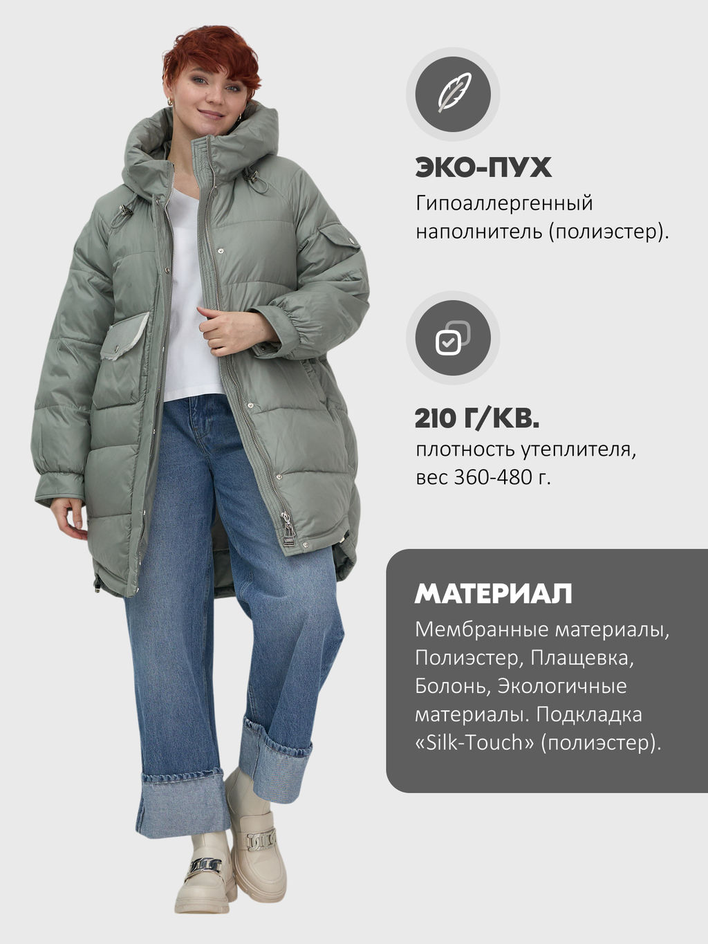 Куртка зимняя женская с капюшоном модная зеленого цвета 7341Z - Visdeer фото 20