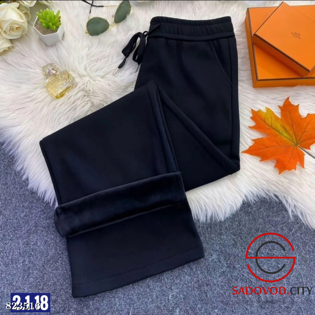 Спортивные утеплённые штаны