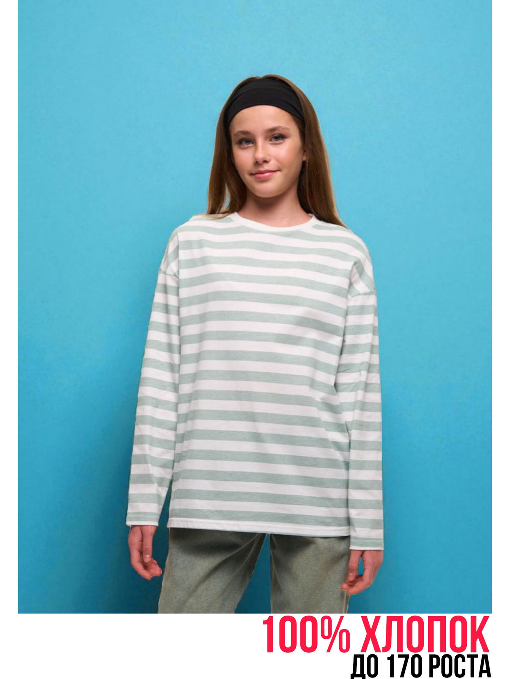 Лонгслив серый CN25126P