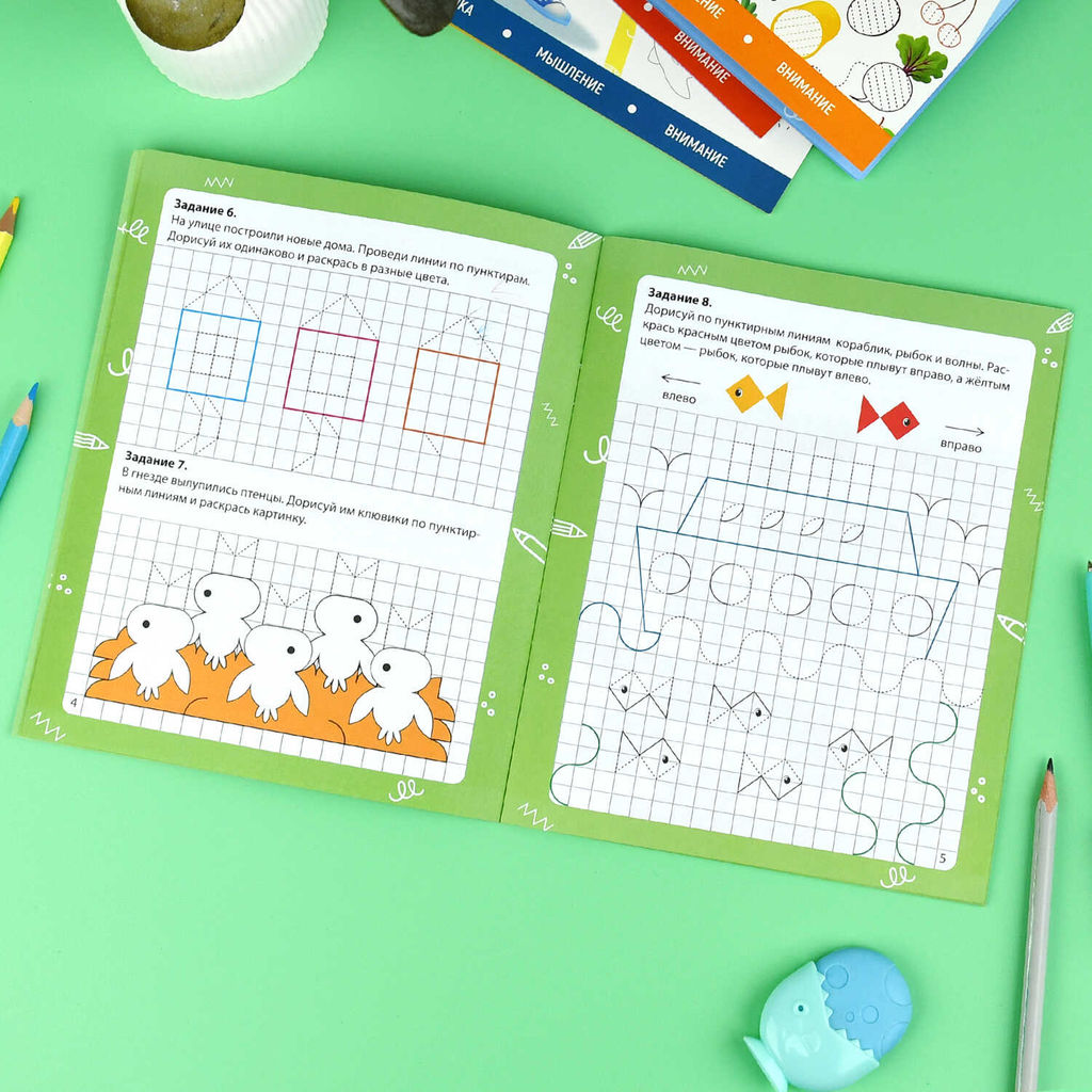 Книжка с заданиями для детей. Серия "Готовим руку к письму" арт. 72154 РИСУЕМ ПО КЛЕТКАМ /165?205 мм, 8 л., блок - офсет 100 г/м?, полноцветная печать, обл - мелованная бумага 170 г/м?, мягкий переплёт (2 скобы),