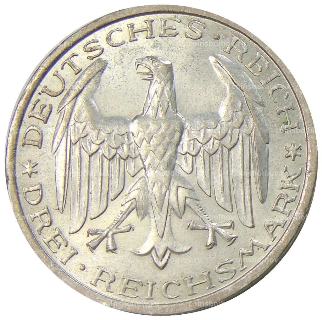 3 рейхсмарки 1927 года A Германия  400 лет Марбургскому университету имени Филиппа