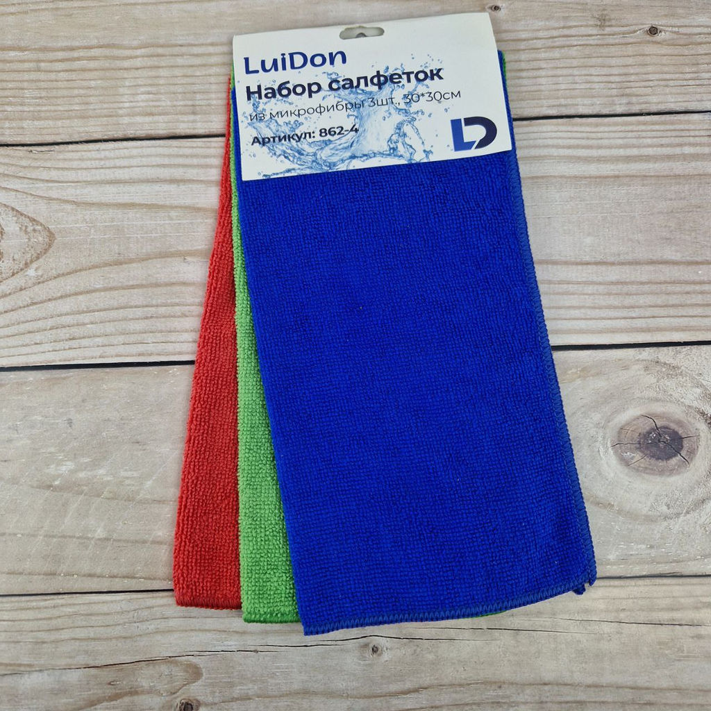 Цена за 2 шт. Набор салфеток из микрофибры LuiDon 3шт., 30*30см OLS-862-4 (10011)