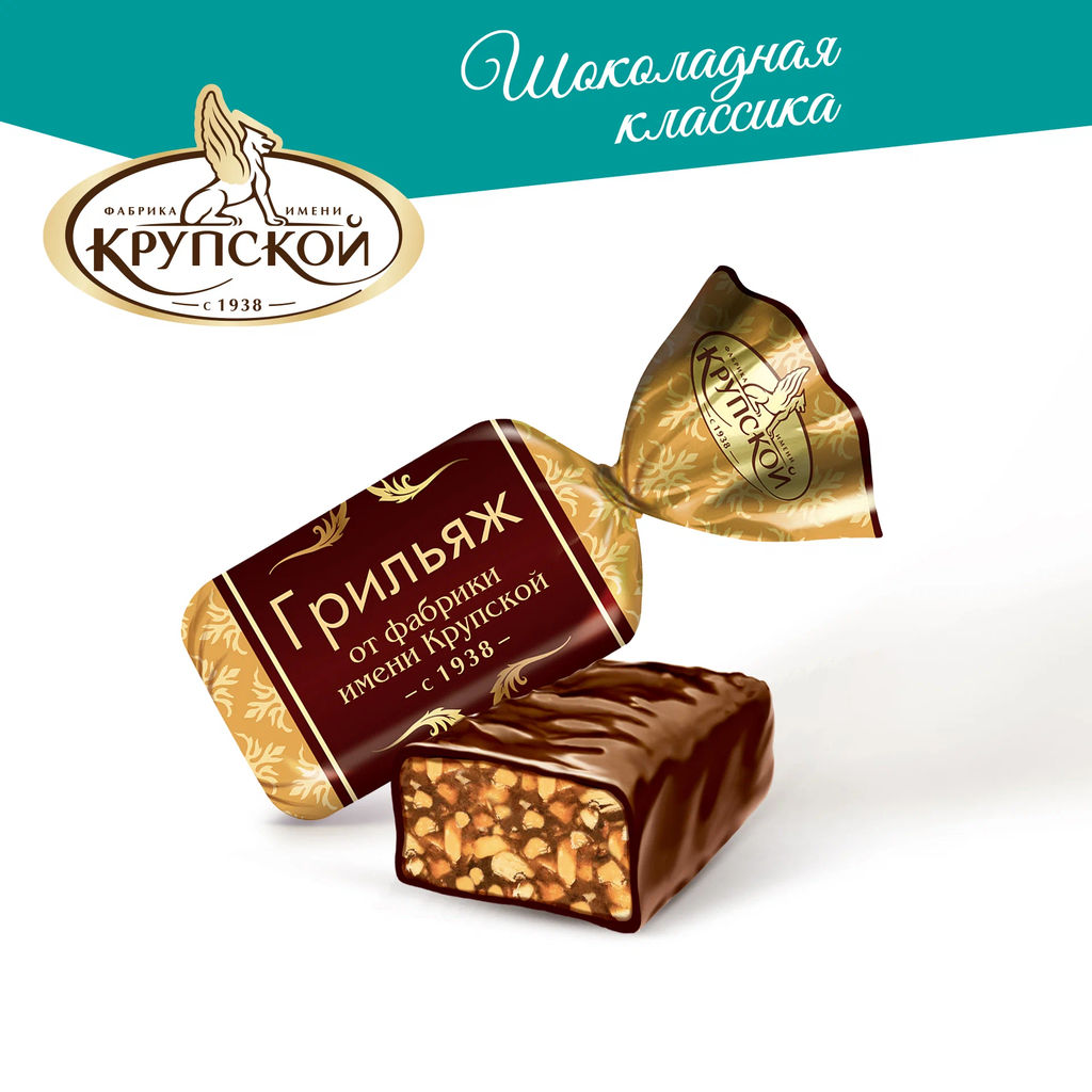 NEW/Грильяж от им.Крупской 1кг/Славянка/30704  фото 2