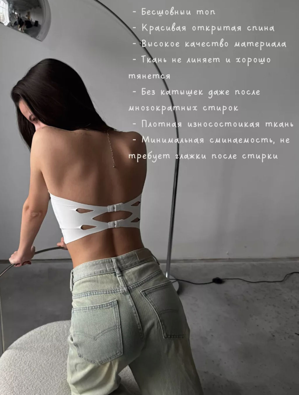 K12533 Топ бандо бесшовный БЕЛЫЙ