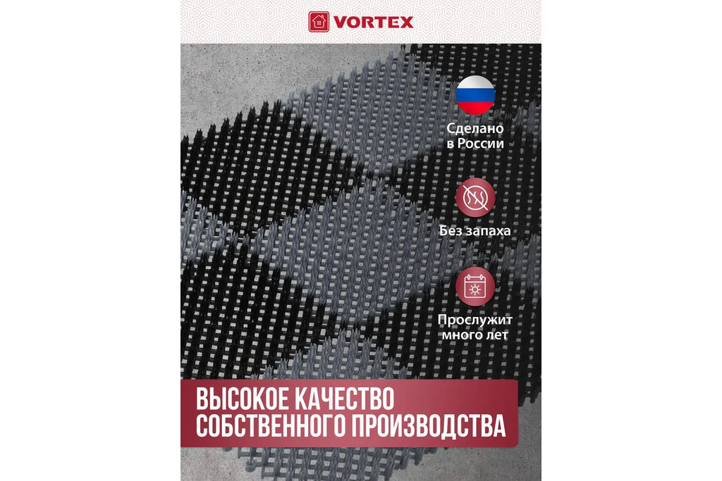 Коврик ТРАВКА 42*56 см, черно-серый VORTEX 23005