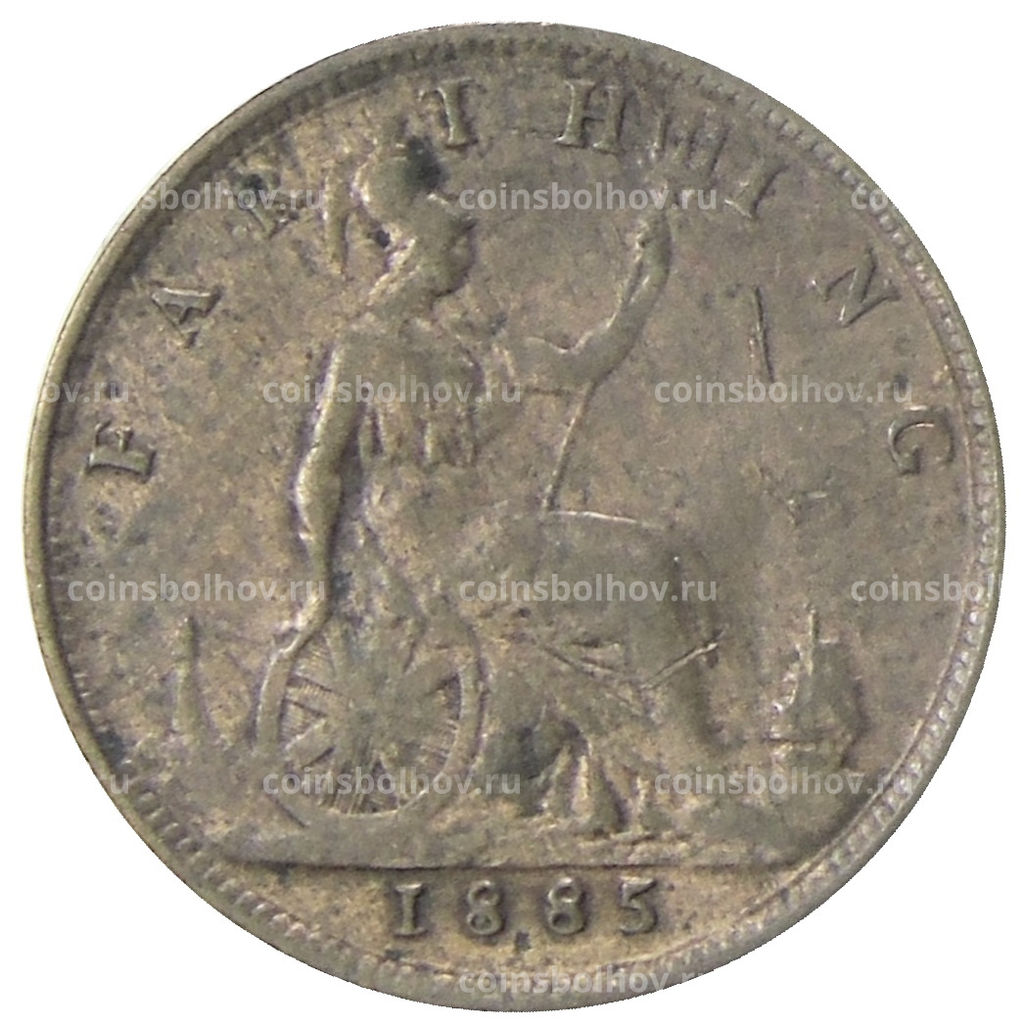 Монета 1 фартинг 1885 года Великобритания