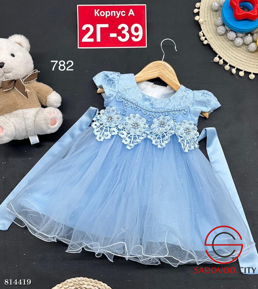 Платье для девочки нарядное