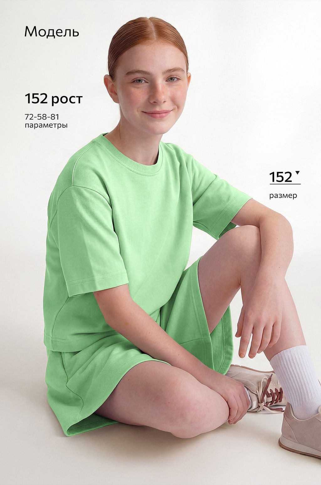 Летний костюм из футера для девочки оверсайз Happyfox