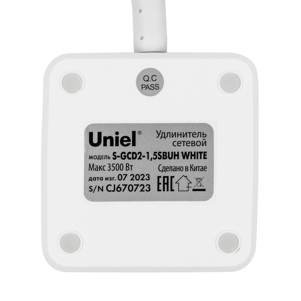 S-GCD2-1,5SBUH WHITE Удлинитель серии Standard, с/з, шнур 1,5м, 2 гнезда, 3 USB, 16А, держатель для телефона. Белый. ТМ Uniel