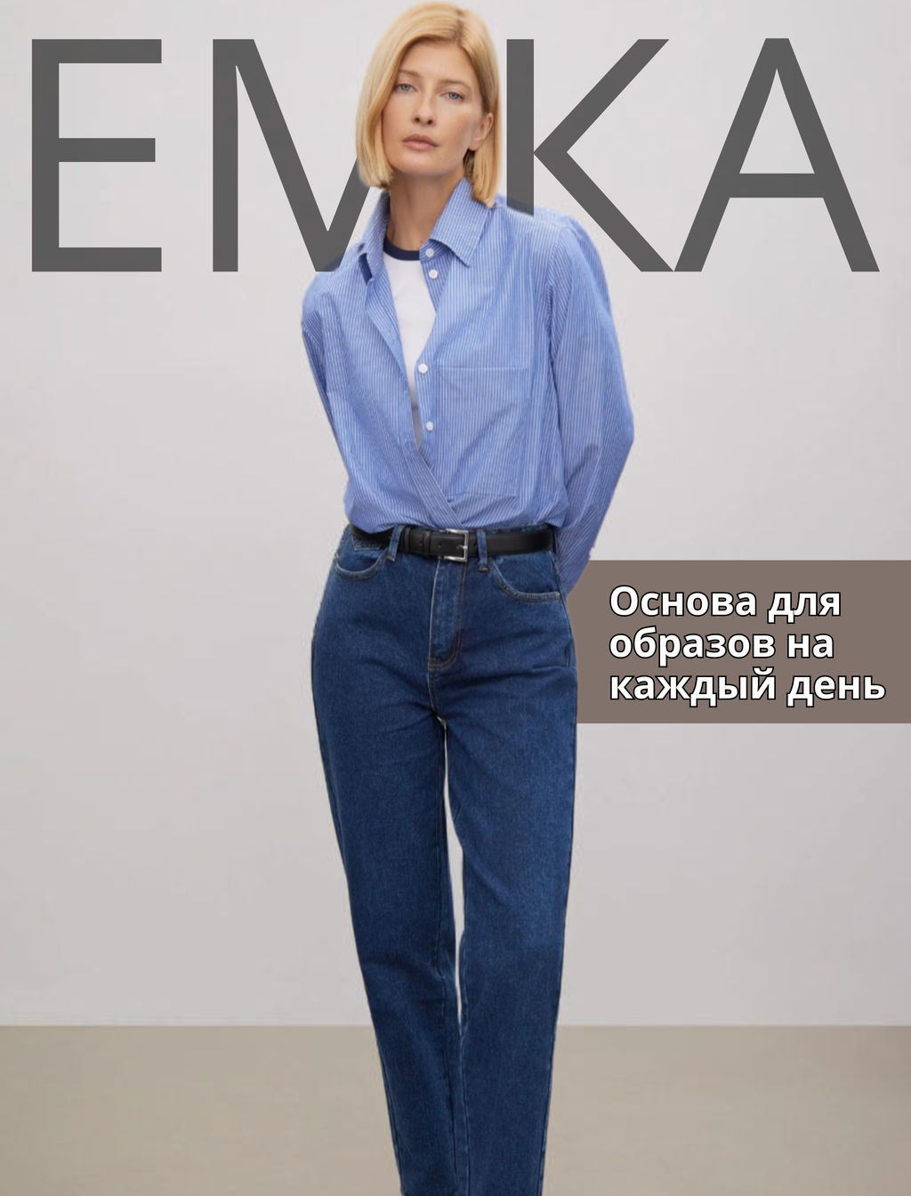 Джинсы 100% хлопок