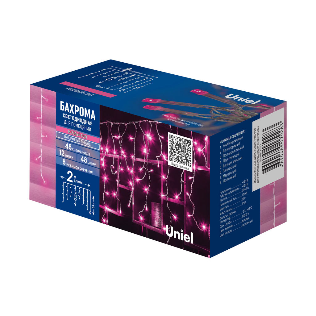 ULD-B2005-048/DTA PINK IP20 Бахрома светодиодная, 2м. 48 светодиодов. Розовый свет. Провод прозрачный. ТМ Uniel