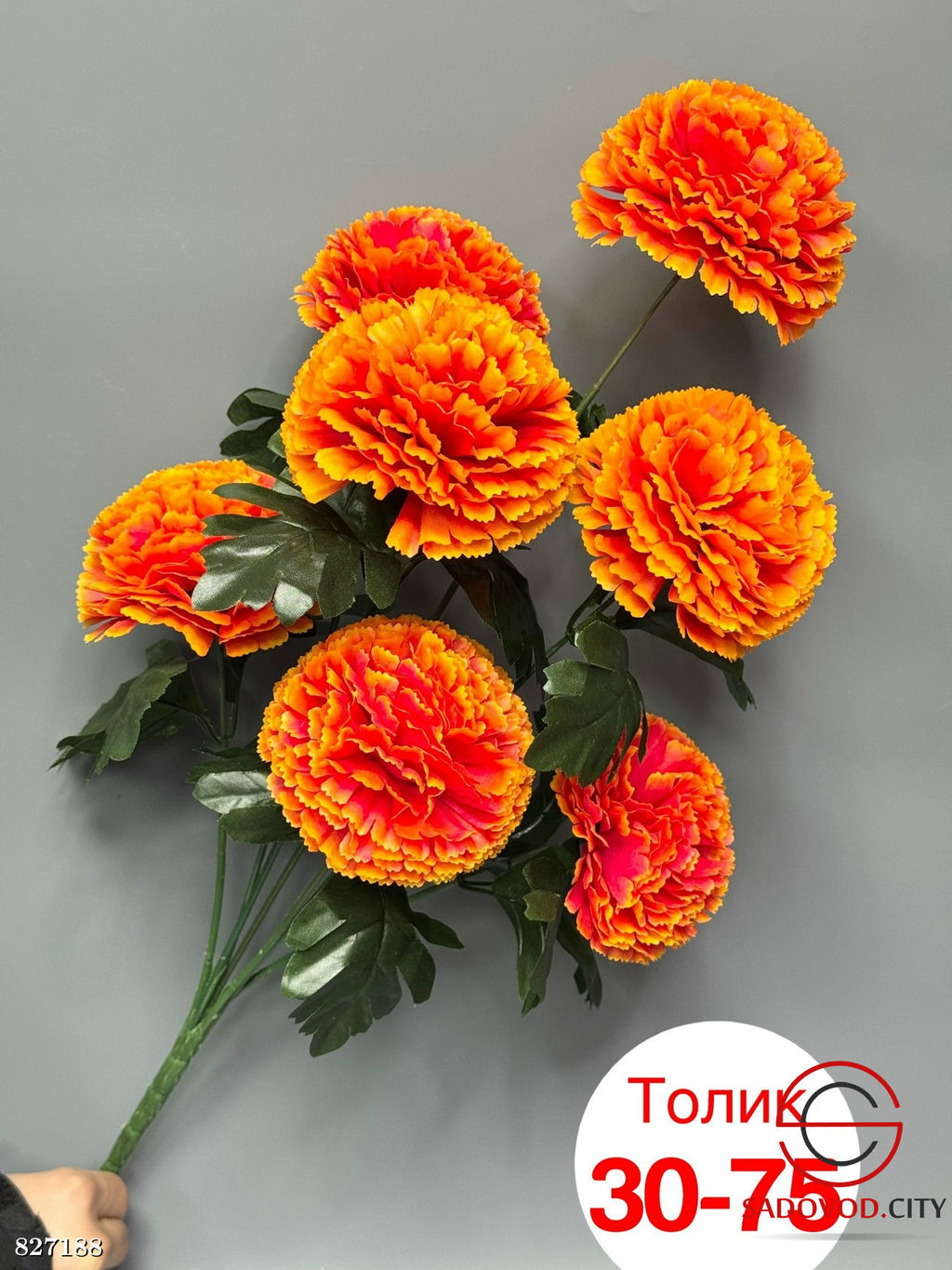 Искусственные цветы, 60 см.