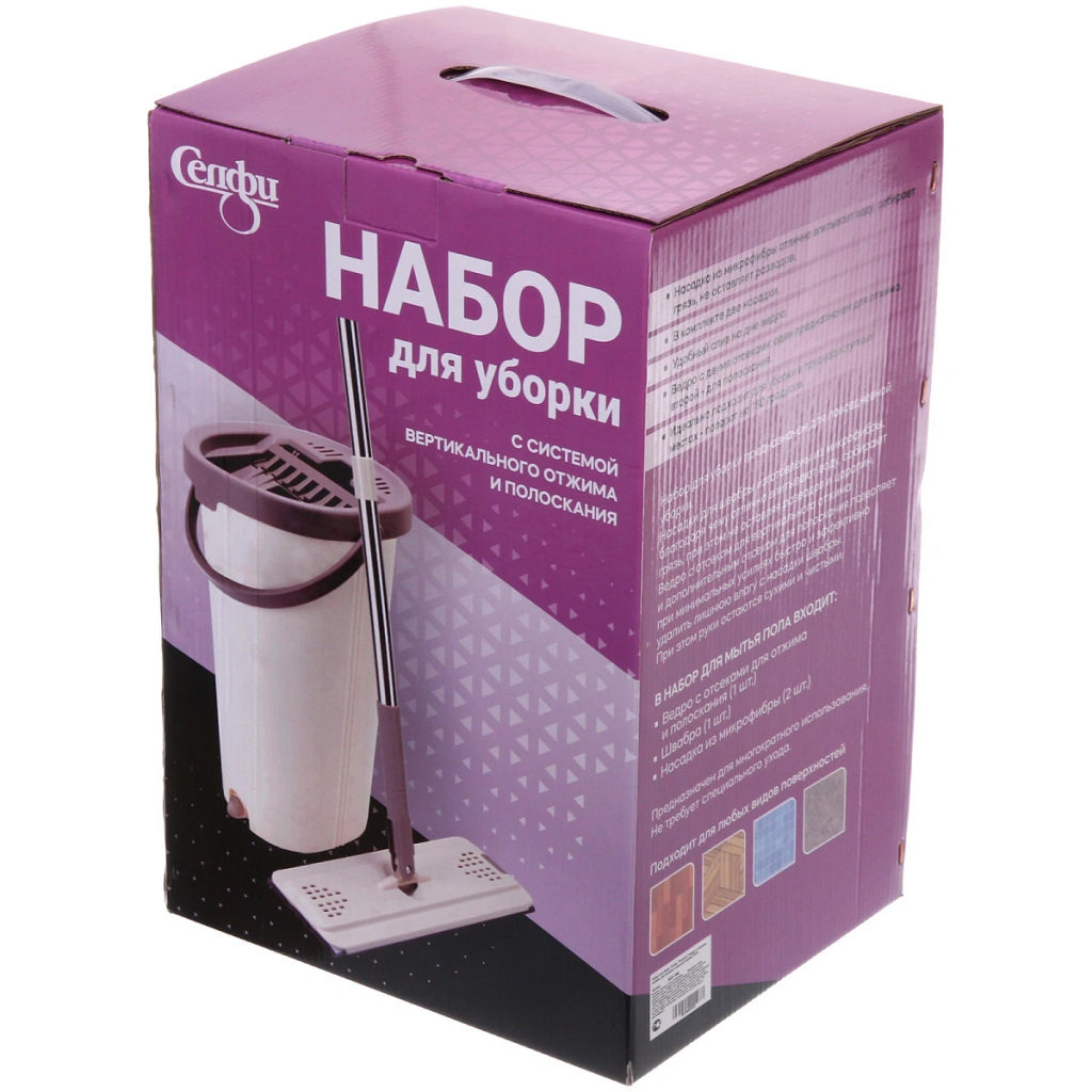 Набор для уборки "Селфи" Золушка (ведро с отжимом, швабра, две насадки) в цветной коробке ZY018
