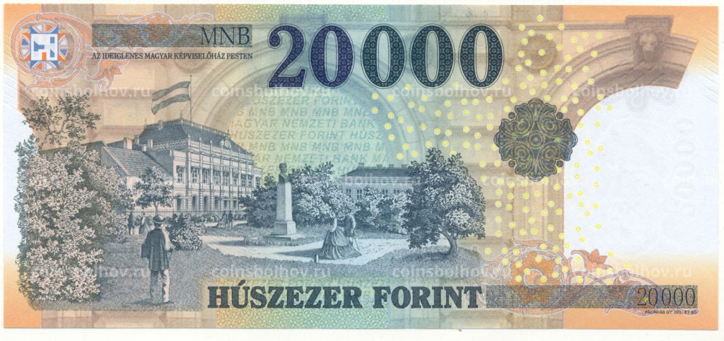 20000 форинтов 2024 года Венгрия