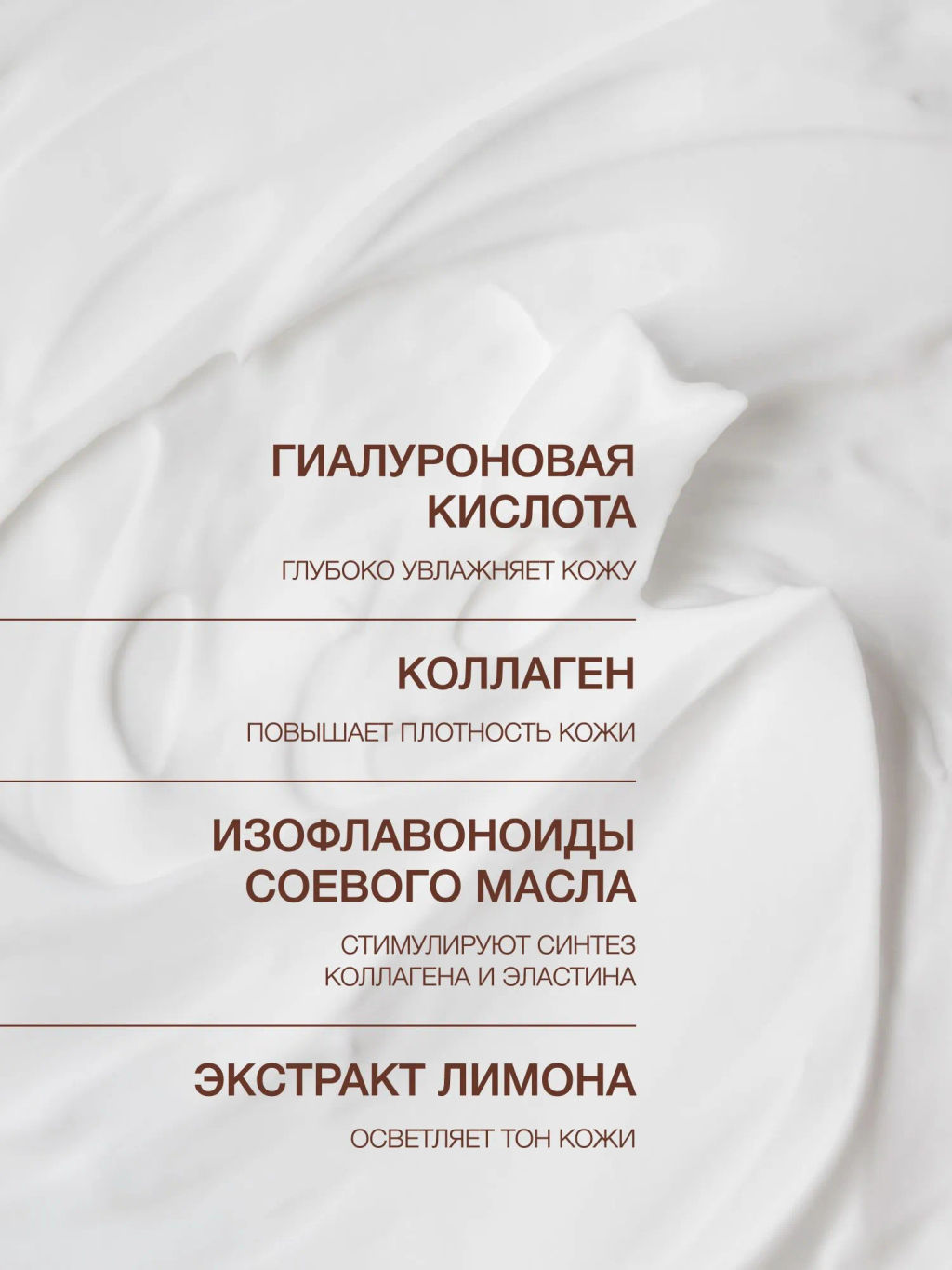 Vivienne Sabo Skin Expertiq Осветляющий крем для кожи вокруг глаз с витамином С 20 мл  фото 6