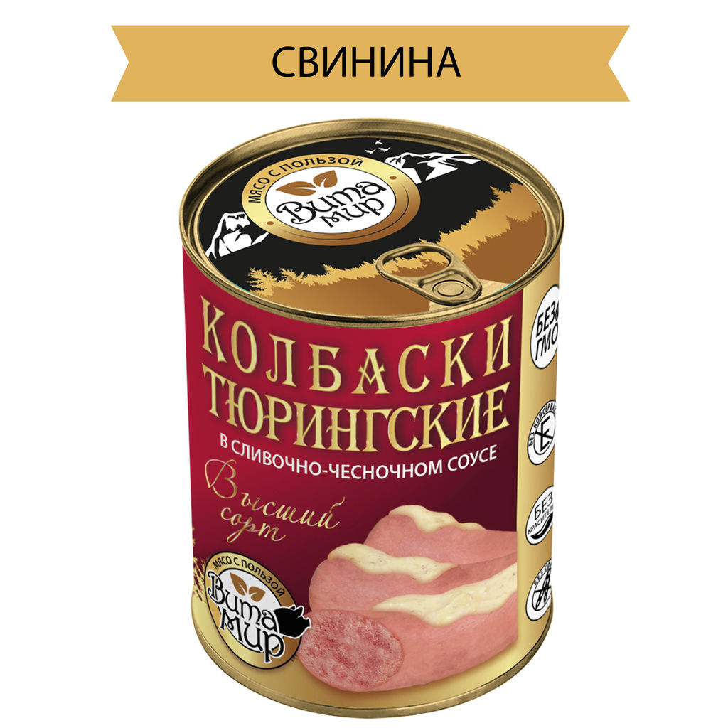 Колбаски Тюрингские в сливочно-чесночном соусе высший сорт ВитаМир (свиные колбаски), 340г