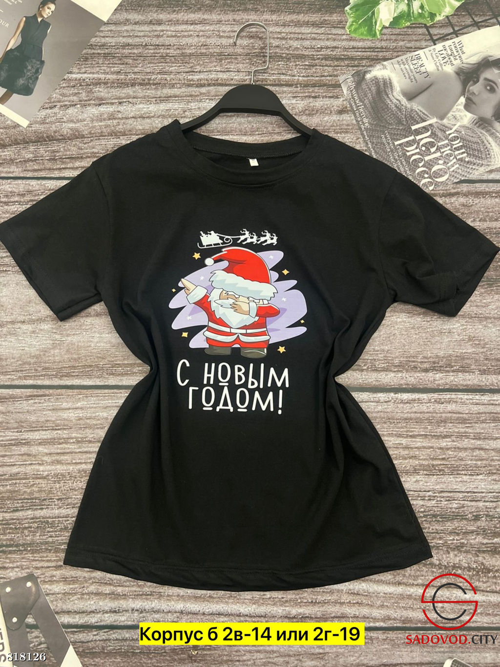 Футболка женская с рисунком