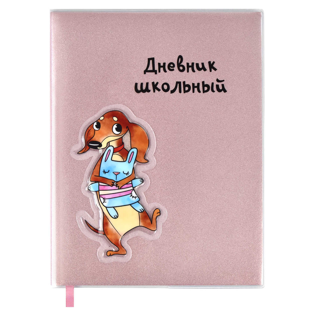 Дневник школьный арт. 58739 / 15 ТАКСА - Феникс+ фото 11