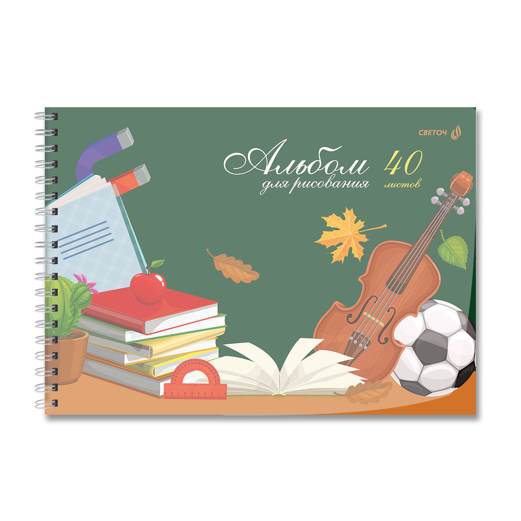 Светоч А207 Альбом для рисования, с пластик. обложкой 180 мкм., цветной титул лист 100 г/м2 A4 29 х 20.5 см 40 л. на гребне 5 шт. 01541 Школьный уголок  фото 6