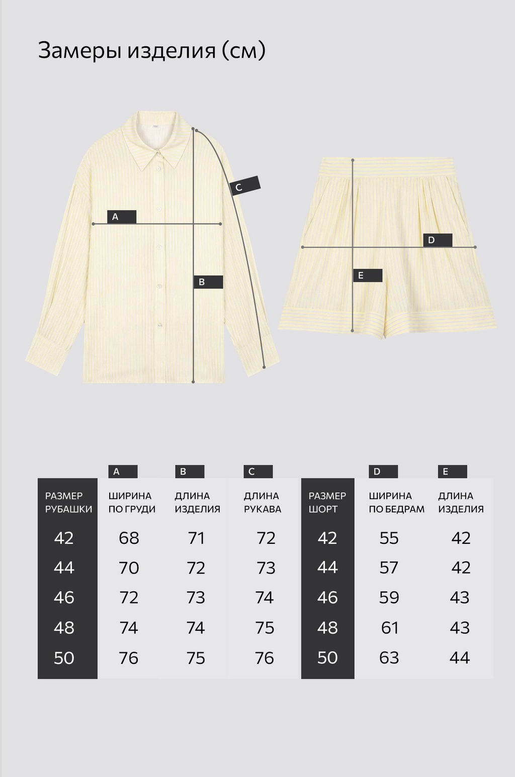 Женский костюм с шортами Happyfox