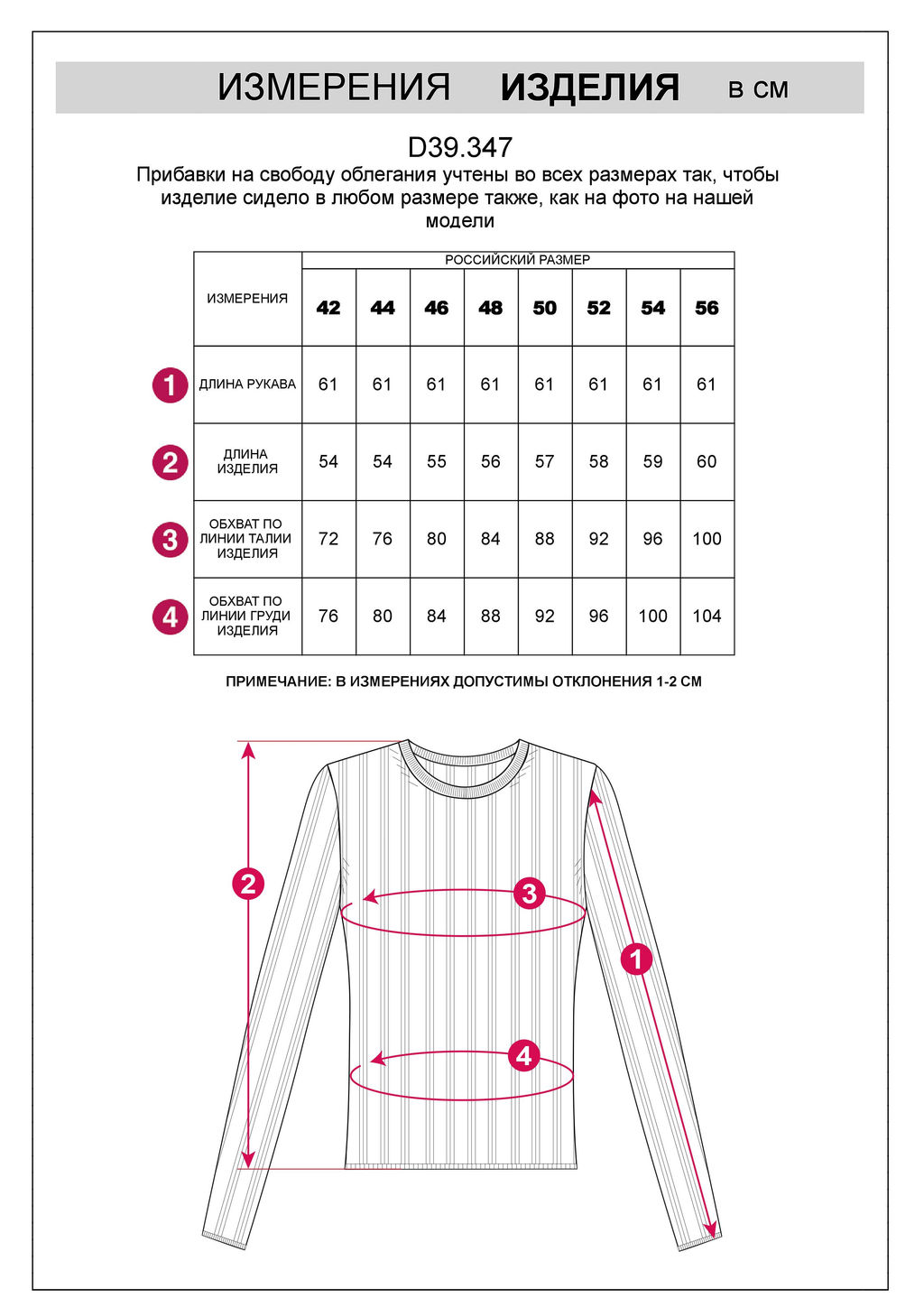 Джемпер тонкой вязки из вискозы с нейлоном