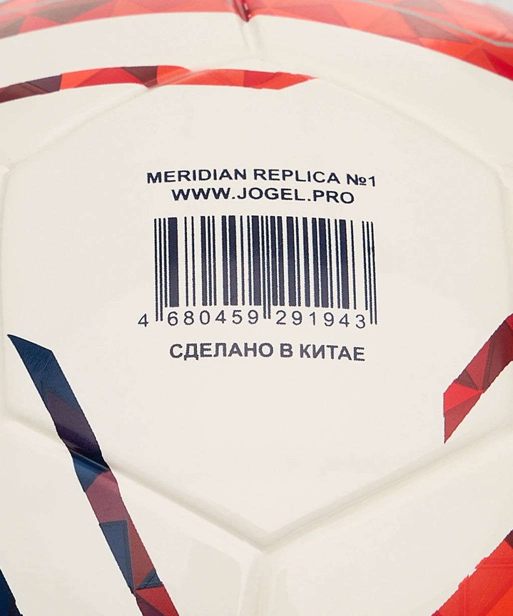 Мяч футбольный JOGEL Meridian Mini Russian Cup №1  фото 6