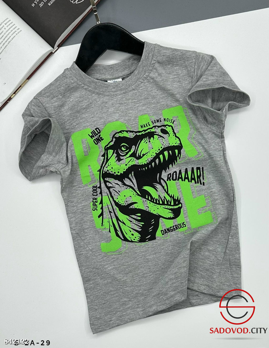 Футболка для мальчика с принтом