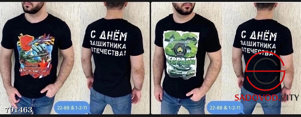 Футболка мужская, 48-54 р.