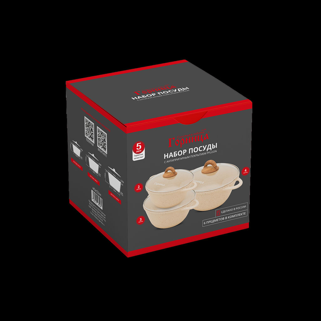 Набор кастрюль Гармония Оникс 2л, 3л, 4л с кр., нКас02он,,