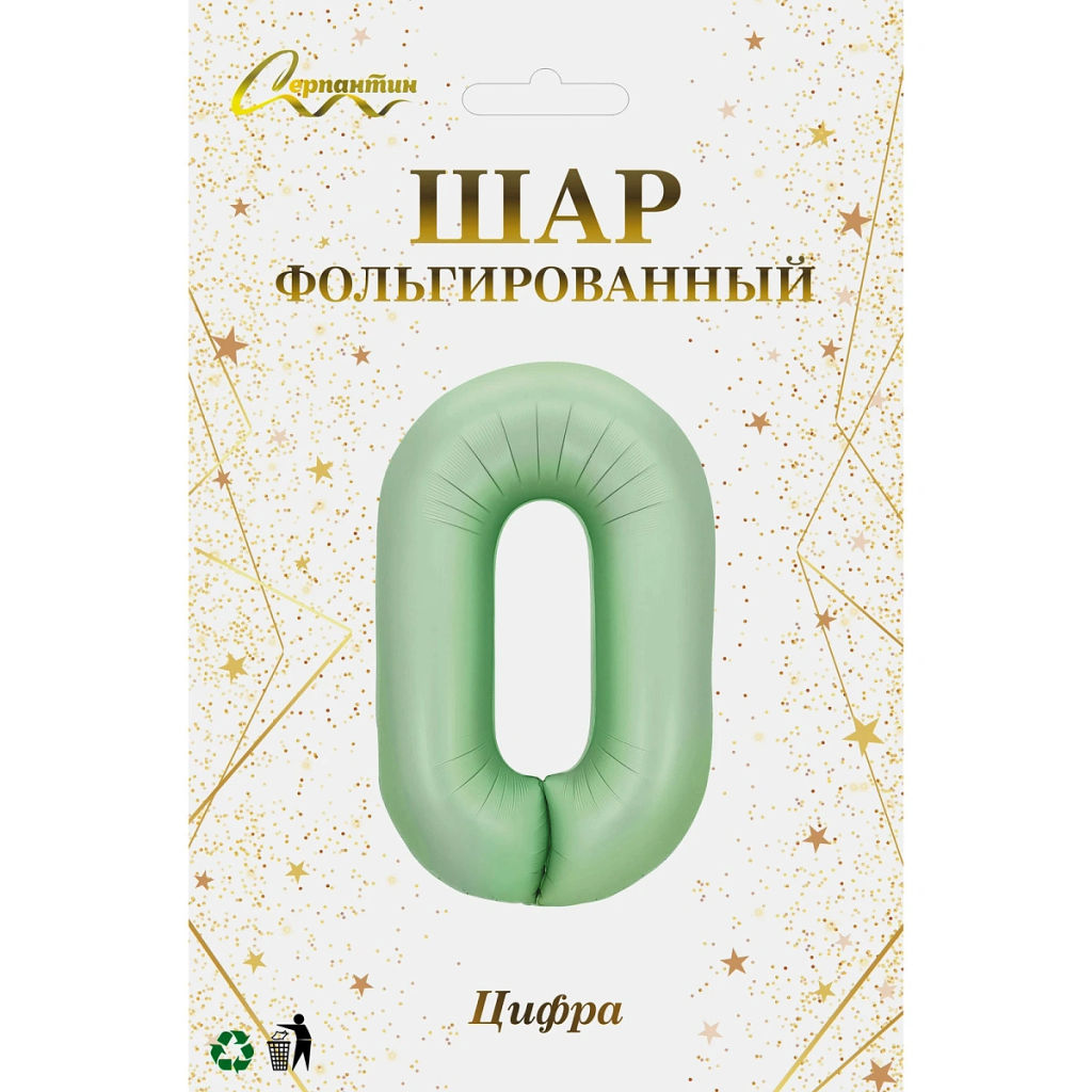 Шар фольгированный 32/81см "Цифра "0" (зеленый)