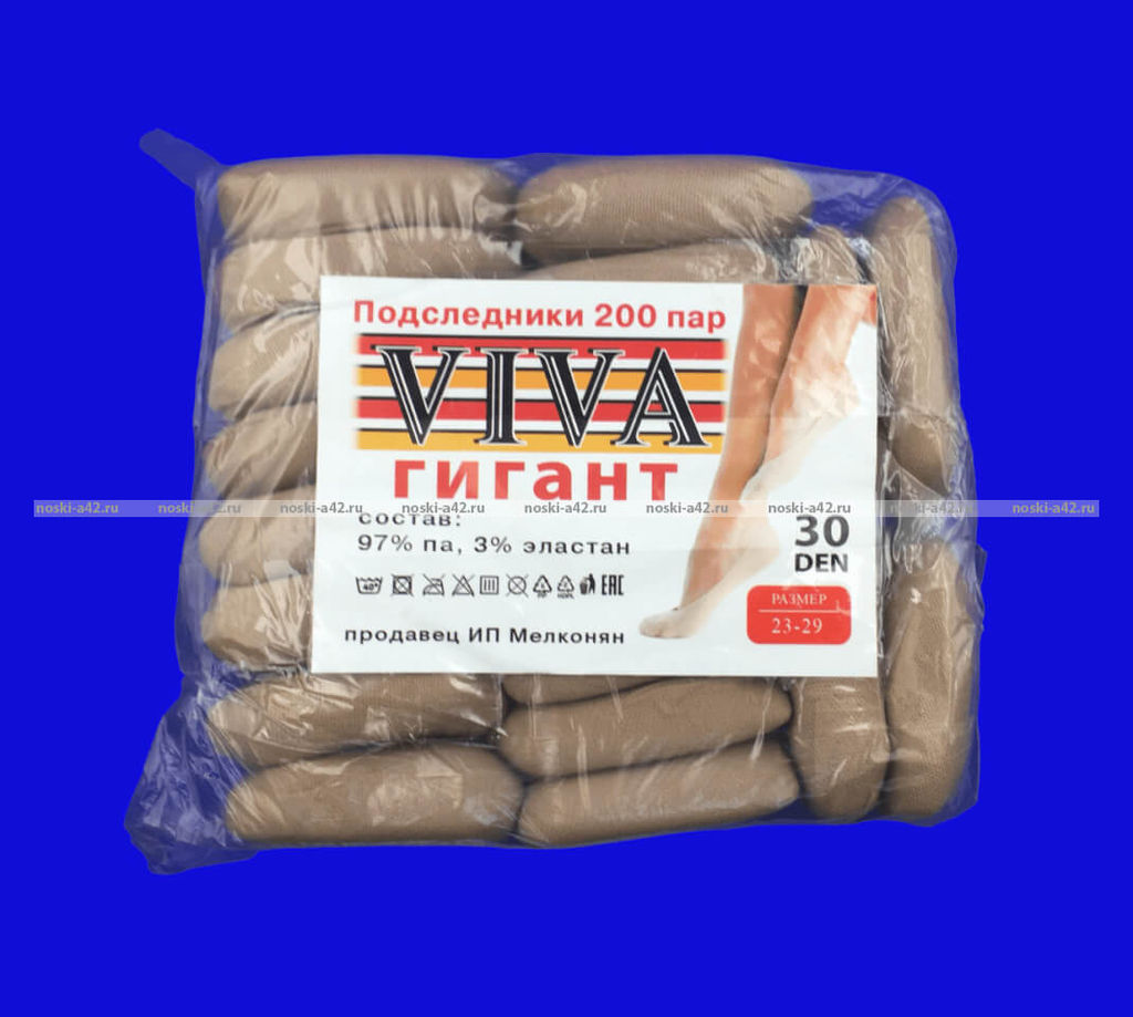 Цена за 10 пар. Подследники женские Гигант большие размеры VIVA Армения