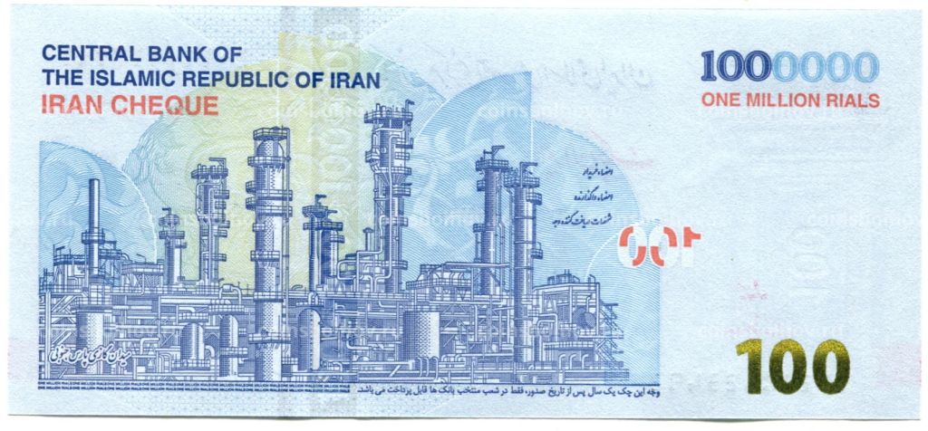 Банкнота 1000000 риалов 2021 года Иран