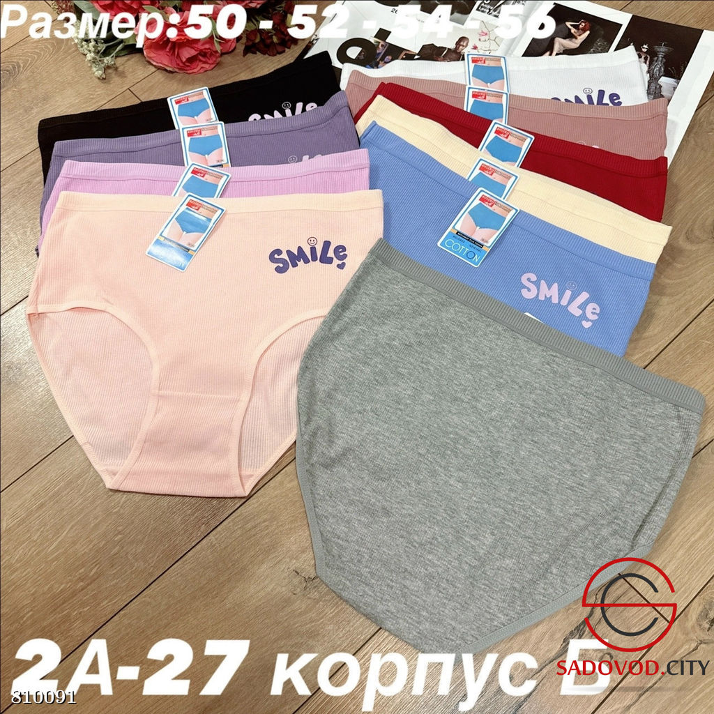 Трусики женские набор из 5 шт - Bruno фото 2