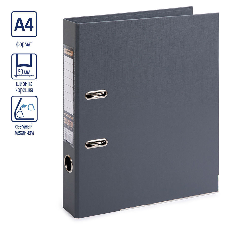 Expert Complete Регистратор PVC, 2-х стороннее покрытие, мет.уг. 50 мм 50 шт. Premier A4 арочный механ. (разб.) лён серый ЕС100161015