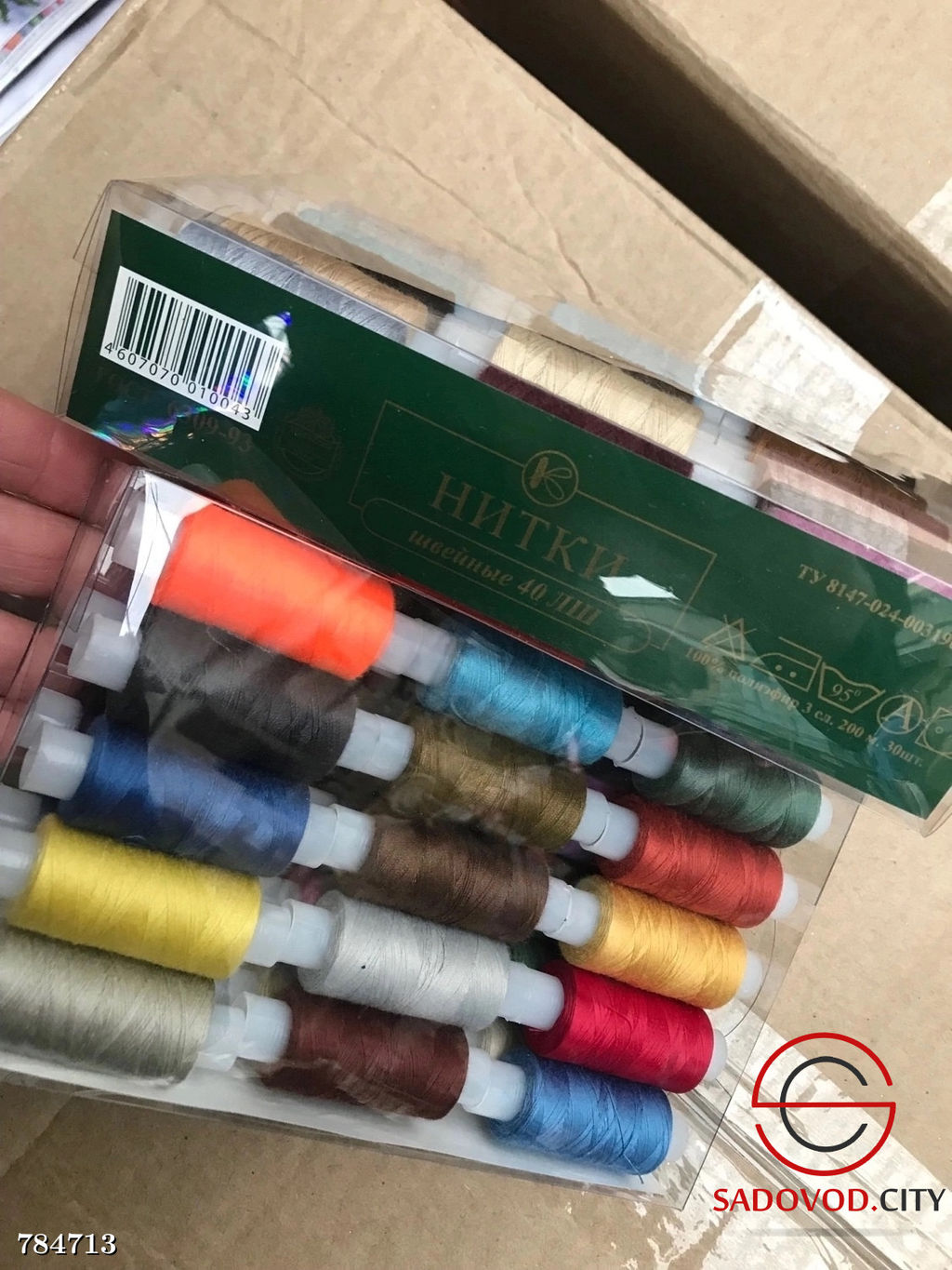 Набор ниток для шитья, 30 шт