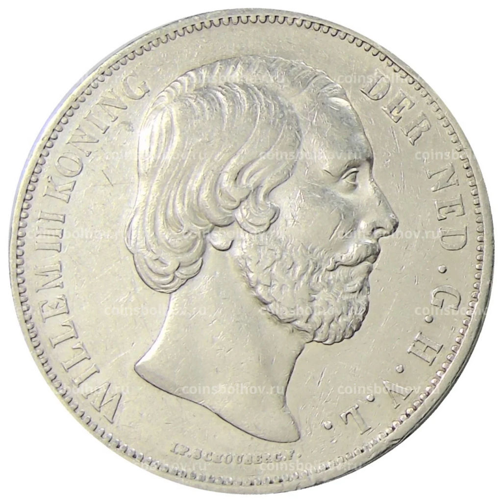 2 1/2 гульдена 1873 года Нидерланды