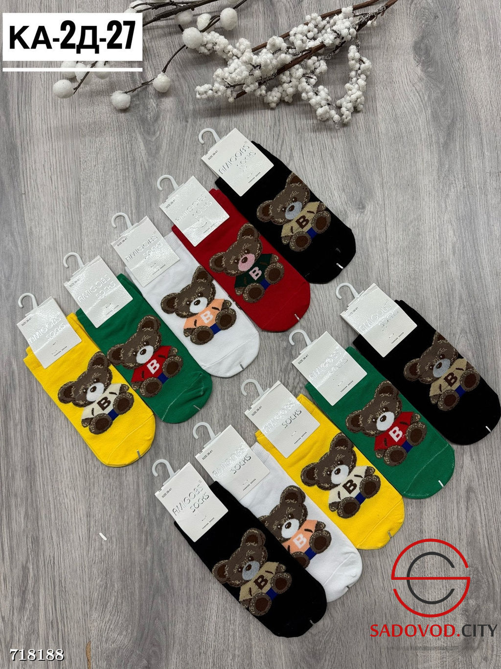 Носки женские с рисунком 10 пар