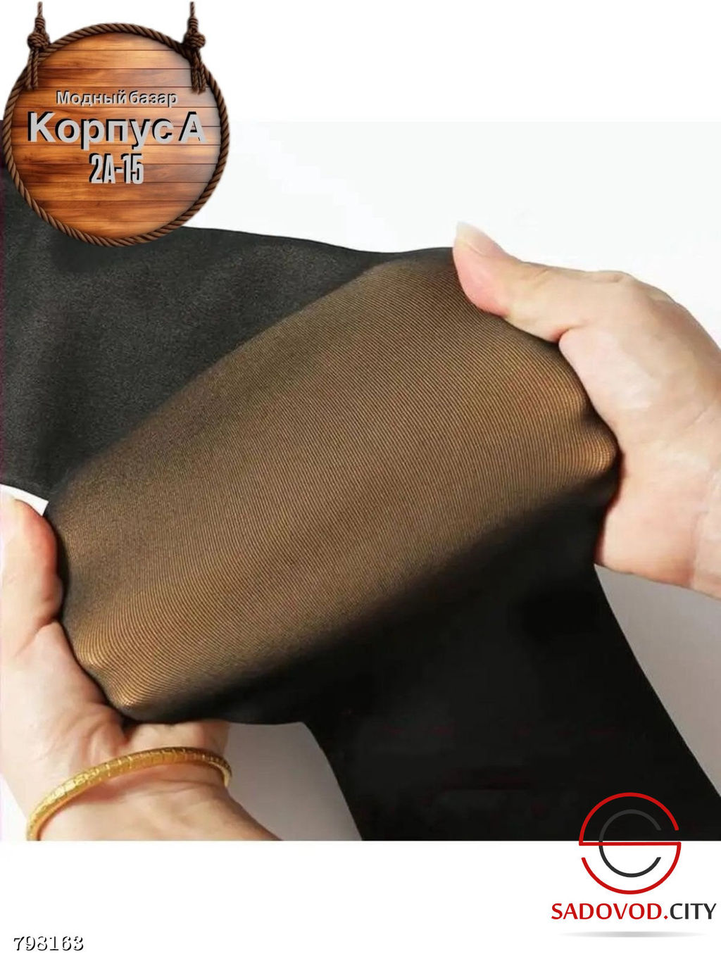 Женские лосины с мехом - Bruno фото 2