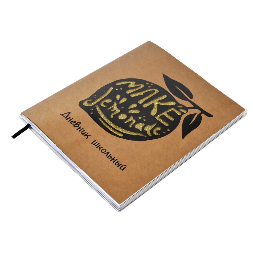 Дневник школьный арт. 54185 / 15 ЛИМОН - Феникс+ фото 4