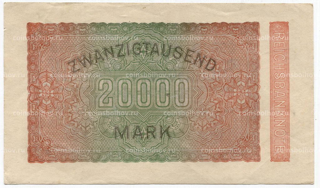 Банкнота 20000 марок 1923 года Германия