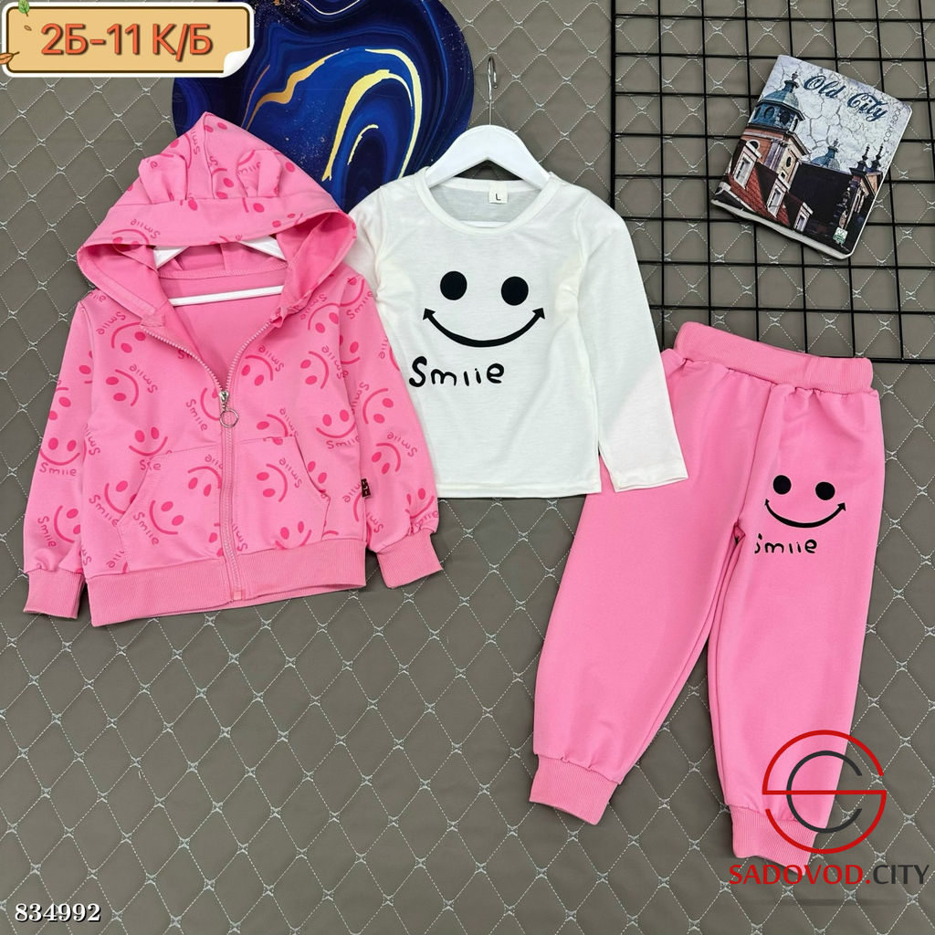 Костюм спортивный для девочки