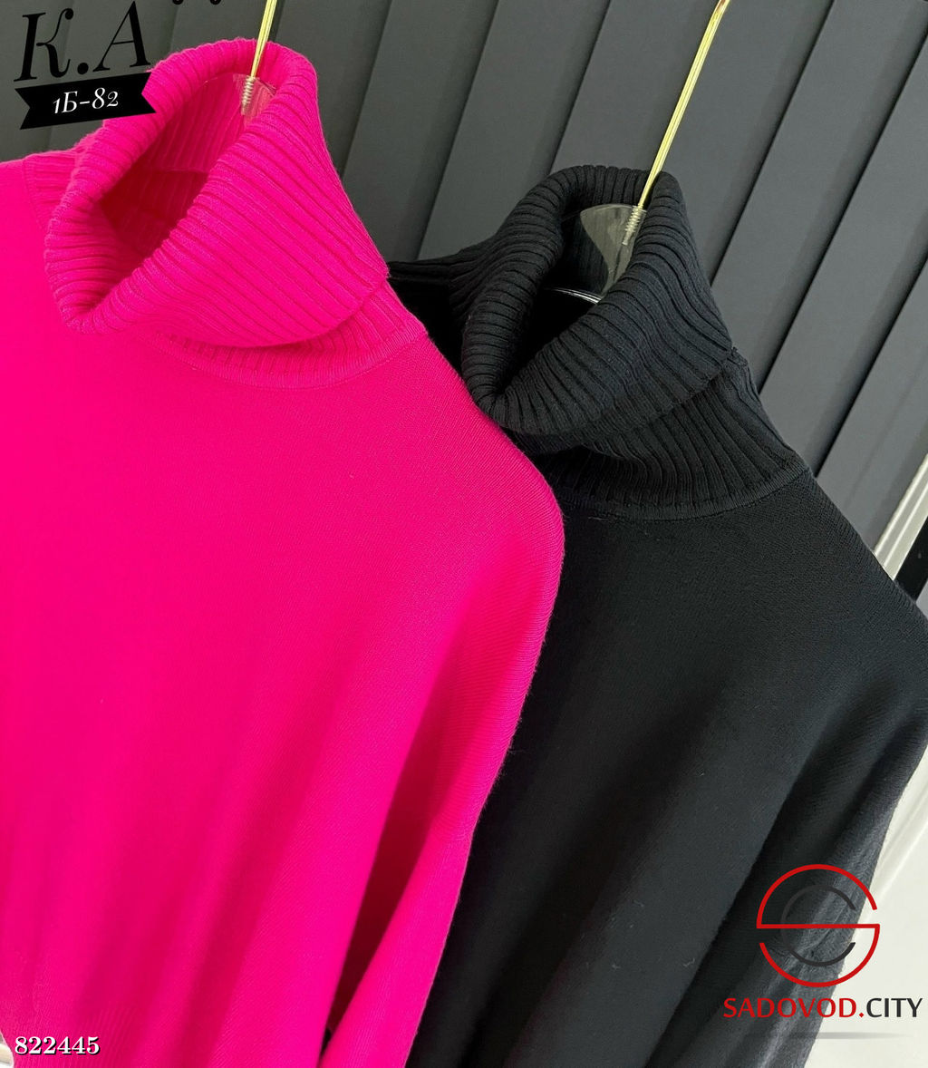 Водолазка женская однотонная