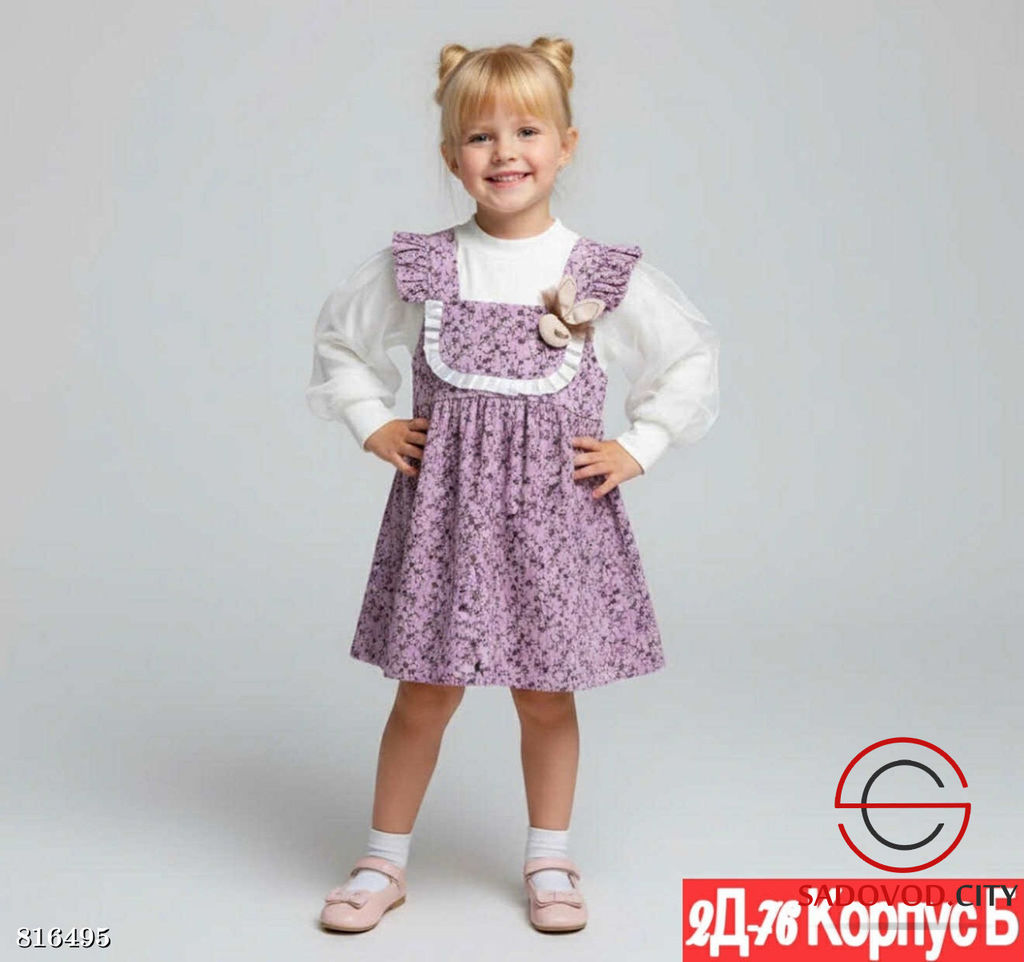 Платье для девочки нарядное - Bruno фото 2